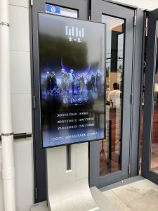 舞台結合男子は虚無？エクスペ大千秋楽レポ